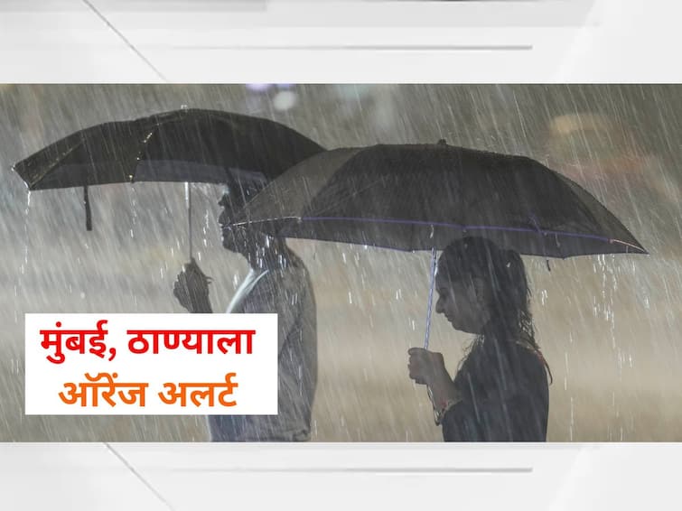 imd issues orange alert mumbai thane heavy rains in mumbai local trains also affected mumbai weather latest update Mumbai Heavy Rain : पावसानं झोडपलं! मुंबईसह ठाण्याला ऑरेंज अलर्ट, दोन दिवसात पावसाचा जोर आणखी वाढणार