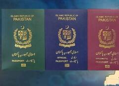 दुनिया के सबसे खराब पासपोर्ट की लिस्ट में तीसरे नंबर पर पाकिस्तान, भारत की रैंकिंग जान लीजिए