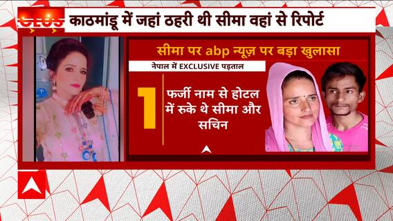 Seema Haider Case: 'Agencies are efficiently doing there work' : UP DGP