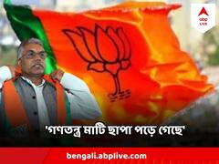 'আমরা আমাদের কাজ করব, পুলিশ পুলিশের কাজ', আজ পথে BJP, হুঙ্কার দিলীপের