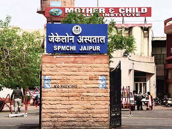 Jaipur hospital ICU catches fire 47 kids make miraculous escape after a fire broke out Jaipur Fire:  जयपूरमध्ये मोठा अनर्थ टळला,  जेके लोन रुग्णालयात लहान मुलांच्या वॉर्डला भीषण आग, रुग्णालय कर्मचारी आणि अग्नीशमनदलाच्या सतर्कतेने वाचले 47 मुलांचे प्राण