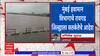 Raigad Red Alert : पुढच्या 48 तासांमध्ये रायगडला अतिमुसळधार पावसाचा इशारा ABP Majha