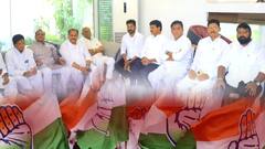 TPCC Meeting in Komatireddy House : కోమటిరెడ్డి నివాసంలో టీపీసీసీ మీటింగ్ దేనికోసం.? | ABP Desam