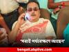 Madan Mitra: 'পদ আজ আছে, কাটতে ২ মিনিট লাগবে না', কেন বললেন মদন?