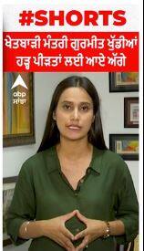 Punjab Flood Update। ਖੇਤੀਬਾੜੀ ਮੰਤਰੀ ਗੁਰਮੀਤ ਖੁੱਡੀਆਂ ਹੜ੍ਹ ਪੀਤਰਾਂ ਲਈ ਆਏ ਅੱਗੇ