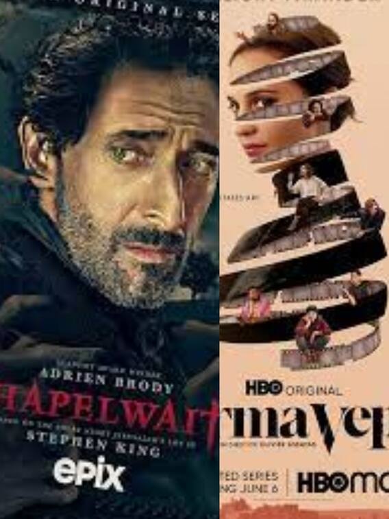 अकेले मत देखना ये वैम्पायर सीरीज़, कहीं डर से...