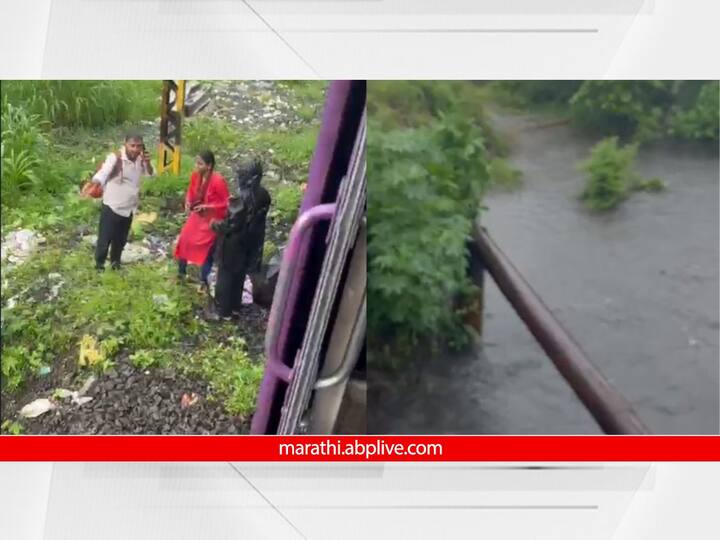 mumbai local rain update railway track four month old baby slipped from fell into the flowing water Mumbai Local News : लोकल खोळंबली, आईनं बाळ गमावलं; रेल्वे ट्रॅकवरून चालताना सहा महिन्याचं बाळ हातातून निसटलं अन् वाहत्या पाण्यात पडलं