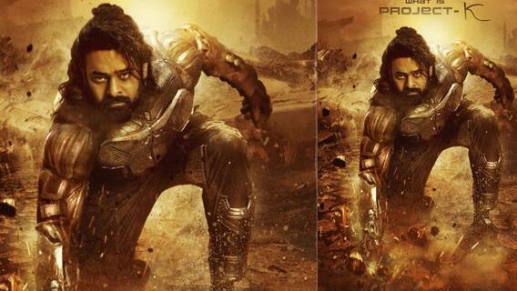 Project K Prabhas First Look : ప్రాజెక్ట్ K లో ప్రభాస్ ఫస్ట్ లుక్ రిలీజ్ | ABP Desam