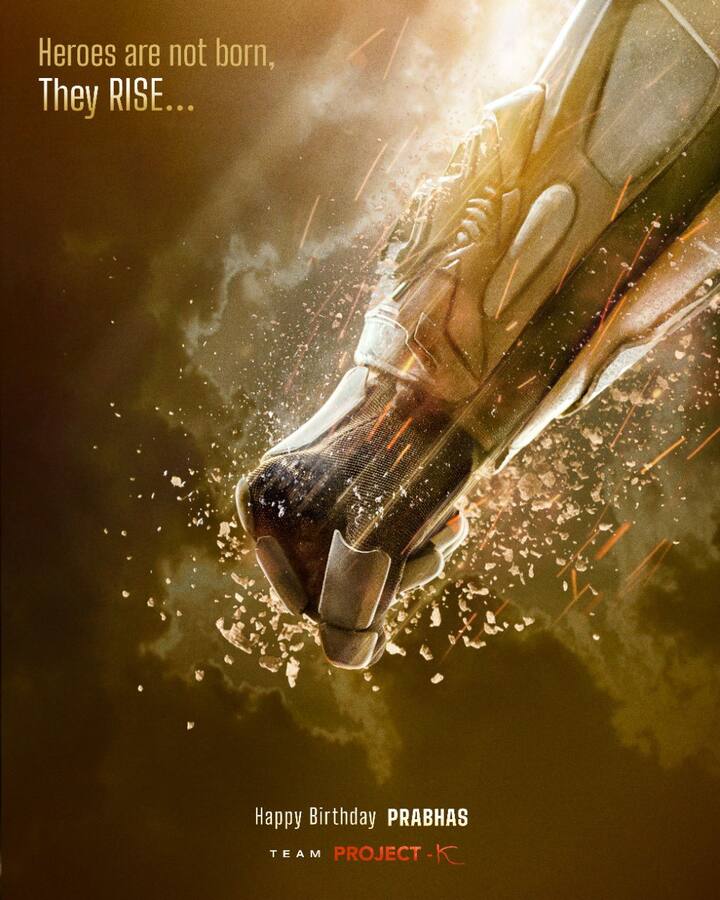 அதைதொடர்ந்து கலிஃபோர்னியாவில் நடைபெறும் சான் டியாகோ காமிக்-கான் விழாவில் ‘புராஜெக்ட்-கே’ படத்தின் டீசர், முழு டைட்டில் மற்றும் ரிலீஸ் தேதி வெளியிடப்படும் என அறிவிக்கப்பட்டது.