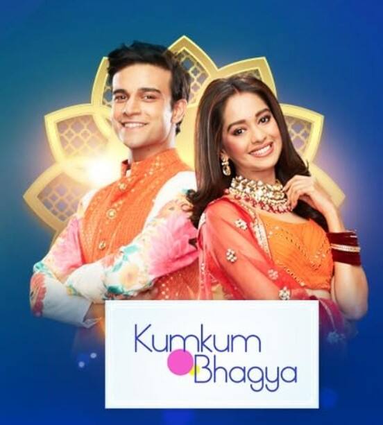 जीटीवी के ‘कुमकम भाग्य’ सीरियल को टीआरपी लिस्ट में 56 रेटिंग मिली है और ये आठवीं पोजिशन पर है.