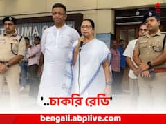 আক্রান্ত TMC কর্মীদের আর্থিক সাহায্য , '..চাকরিটাও রেডি', বার্তা মমতার