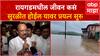 Ajit Pawar on Raigad Rain Flood Update : रायगडमधील जीवन कसं सुरळीत होईल यावर प्रयत्न सुरु
