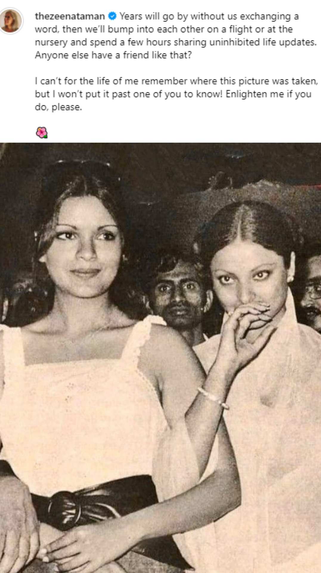 लिखा हमारे बीच एक शब्द भी कहे बिना कई साल बीत जाएंगे