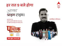 ABP News Launches New Prime Time Show ‘Public Interest’, Will Amplify People's Voice