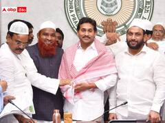 ఉమ్మడి పౌరస్మృతి బిల్లుపై ఆందోళన చెందవద్దు - ముస్లిం నేతలతో భేటీలో సీఎం జగన్