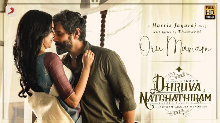 ஏற்கனவே இப்படத்தின் “ஒரு மனம்” என்ற பாடல் வெளியாகி ரசிகர்களை கவர்ந்திருந்தது.
