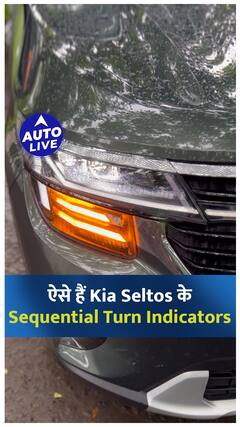 Check out new Kia Seltos LED Sequential turn Indicators | Auto Live
