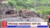 Satara Rain Update : साताऱ्याच्या आंबेनळी घाटात  5 ठिकाणी दरड कोसळली : ABP Majha