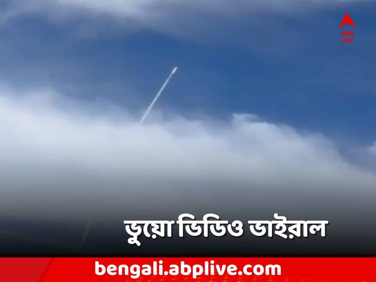 Fact Check rocket launch video in florida got viral as chandrayaan 3 lift off, people confused check details Fact Check: ভিডিও ঘিরে তোলপাড়! চন্দ্রযান ৩! নাকি ভুয়ো?