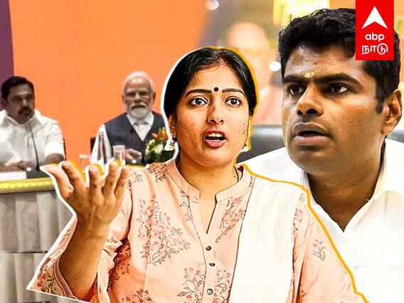 Gayathri Raghuram slams Annamalai : 