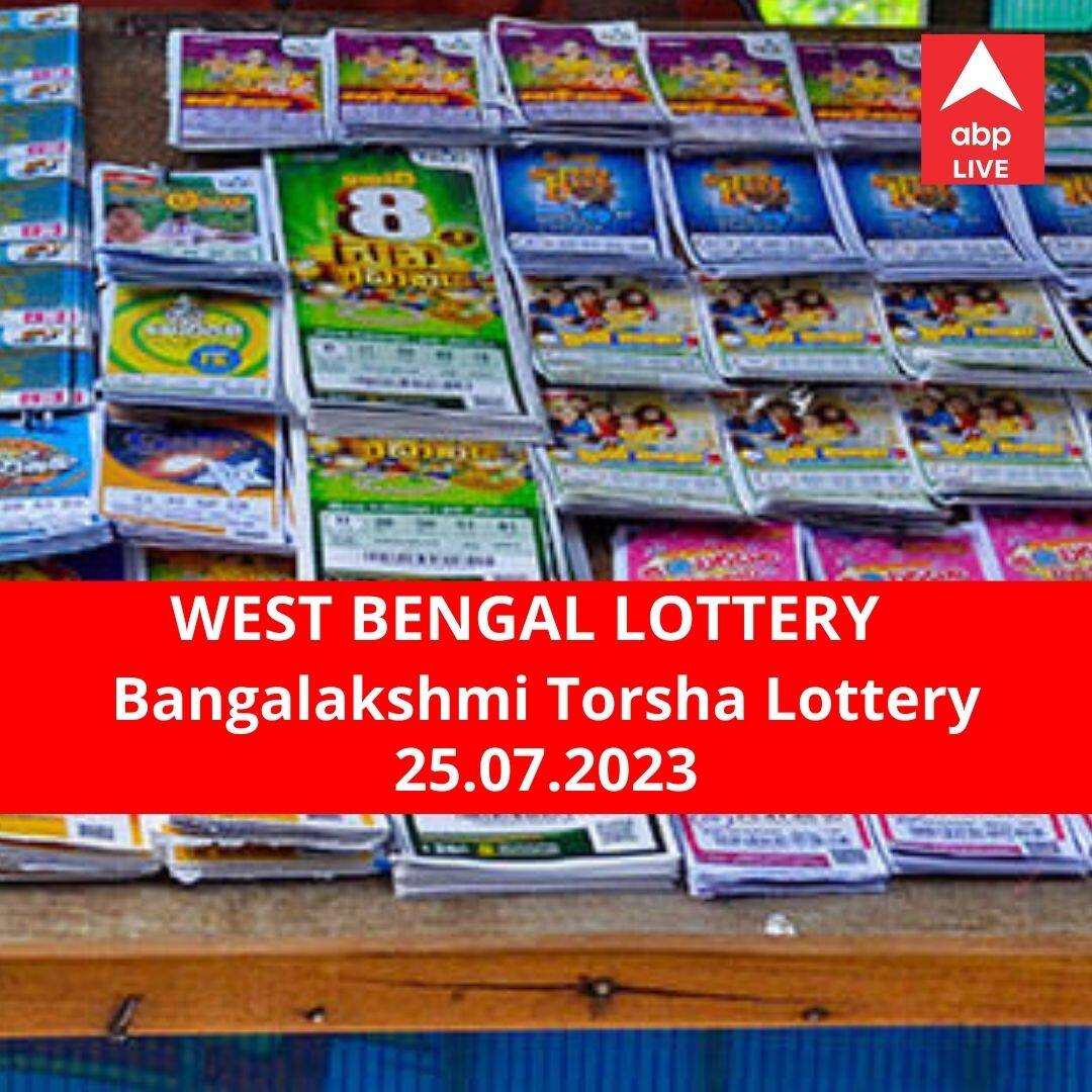 Lottery Sambad Result 25 July 2023 dear Bangalakshmi Torsha lottery results today winners declared winner first prize rs 50 lakh Lottery Sambad Result 25 July: পশ্চিমবঙ্গ প্রিয় বঙ্গলক্ষ্মী তোর্সা লটারি: ফলাফল আজ বিকেল চারটায়; প্রথম পুরস্কার বিজয়ী ৫০ লাখ টাকা পাবেন