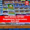 Lottery Sambad Result 25 July:  পশ্চিমবঙ্গ প্রিয় বঙ্গলক্ষ্মী তোর্সা লটারি: ফলাফল আজ বিকেল চারটায়; প্রথম পুরস্কার বিজয়ী ৫০ লাখ  টাকা পাবেন