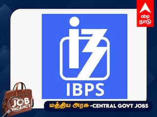 IBPS CRP Recruitment: 4,045 பணியிடங்கள்; வங்கி வேலை;விண்ணப்பிக்க நாளை மறுநாள் கடைசி!
