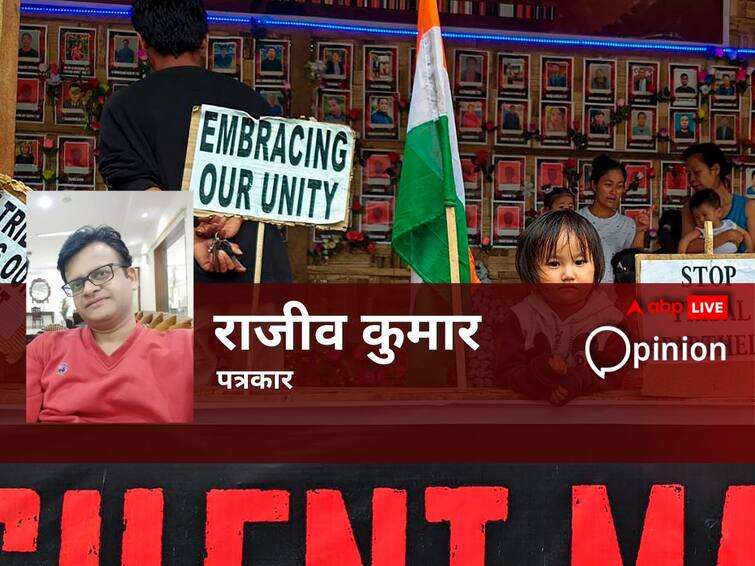 Manipur Violence Why President rule is not being imposed Article 356 is in constitution only for such situations मणिपुर में क्यों नहीं लग रहा राष्ट्रपति शासन..ऐसे हालातों के लिए ही तो संविधान में की गई है अनुच्छेद 356 की व्यवस्था
