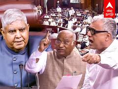 Rajya sabha adjourned : மணிப்பூர்.. மணிப்பூர்.. ஆர்ப்பரித்த எதிர்க்கட்சிகள்!முடங்கிய நாடாளுமன்றம்!