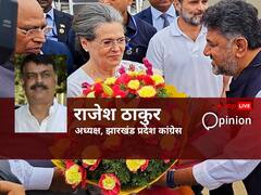 Opinion: पीएम पद की रेस से बाहर होने का कांग्रेस पार्टी ने विपक्षी एकता की बैठक में क्यों किया एलान? पार्टी नेता ने बताई ये बड़ी वजह