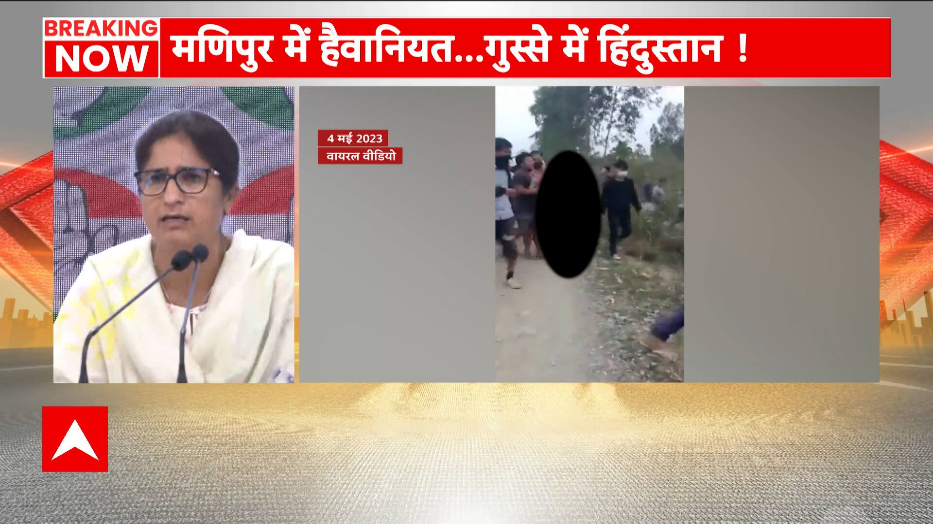 ABP News ABP News