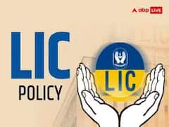 LIC धन वृद्धि  स्कीम: सिंगल प्रीमियम में टैक्स छूट, गारंटीड रिटर्न-बचत का लाभ, इस डेट तक पैसा लगाने का मौका