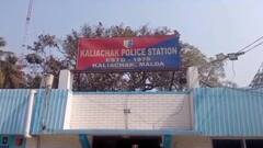 পরাজিত কংগ্রেস প্রার্থীর ভাইপোর পচাগলা দেহ উদ্ধার মালদার মোথাবাড়িতে, রাজনৈতিক খুন? চড়ছে সন্দেহ