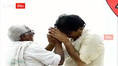 Pawan Kalyan Funny With Old Man | తాత మాటలకు ఫుల్ జోష్ లో పవన్ కల్యాణ్ | ABP Desam