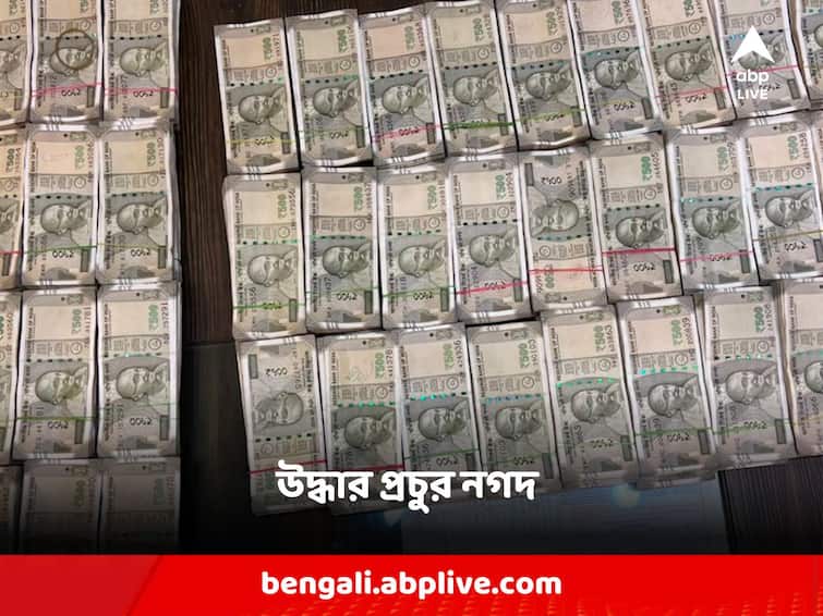 Hooghly Around 44 lakh rupees recovered during Naka checking, arrest 2 Hooghly: নাকা চেকিংয়ের সময় প্রায় ৪৪ লক্ষ টাকা উদ্ধার, গ্রেফতার ২