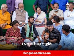 ২১ জুলাই-এর মেনুতে সয়াবিনের তরকারি আর ডিম, ভাত! আরও এলাহি আয়োজন, তুঙ্গে শেষমুহূর্তের প্রস্তুতি