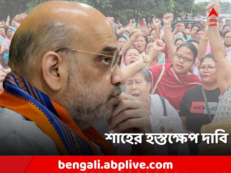 Manipur Violence News, NFIW seeks Amit Shah's intervention in handling decaying bodies in mortuaries Manipur Violence: জ্বলছে মণিপুর! মর্গে মৃতের স্তূপ! শাহকে কেন চিঠি মহিলা সংগঠনের?