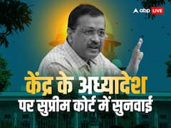 सुप्रीम कोर्ट ने केंद्र के अध्यादेश का मामला 5 जजों की संविधान पीठ को सौंपा, CJI ने कहा- हम इंतजार नहीं कर सकते