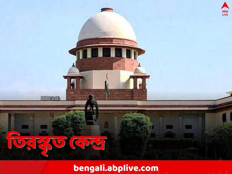 Supreme Court rebukes Centre over Cheetah Deaths asks why make it a prestige issue Cheetah Deaths: বিশেষজ্ঞদের মতামত বাধ্যতামূলক করায় আপত্তি কেন্দ্রের, উঠল চিতামৃত্যুর প্রসঙ্গ, সুপ্রিম কোর্টে জুটল তিরস্কার