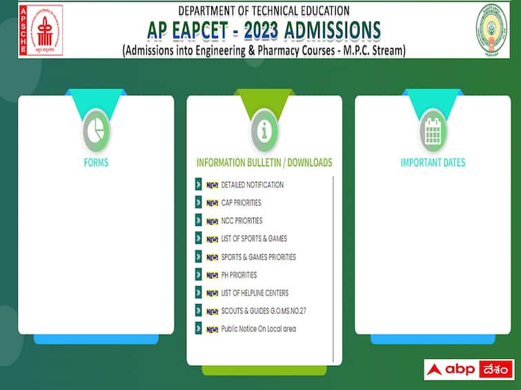 APSCHE has released AP EAPCET 2023 Counselling Notification, Check Important Dates here AP EAPCET 2023 Counselling: ఏపీ ఈఏపీసెట్ కౌన్సెలింగ్‌ షెడ్యూల్‌ విడుదల, ముఖ్యమైన తేదీలివే!