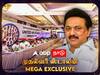 CM Stalin EXCLUSIVE Interview: கூட்டணியில் யார் பிரதமர் வேட்பாளர்? சி.பி.ஐ, அமலாக்கத்துறை எப்படி? தேர்தல் வியூகம் என்ன? - முதலமைச்சரின் மெகா எக்ஸ்குளுசிவ்! 11 மணிவரை காத்திருங்கள்!