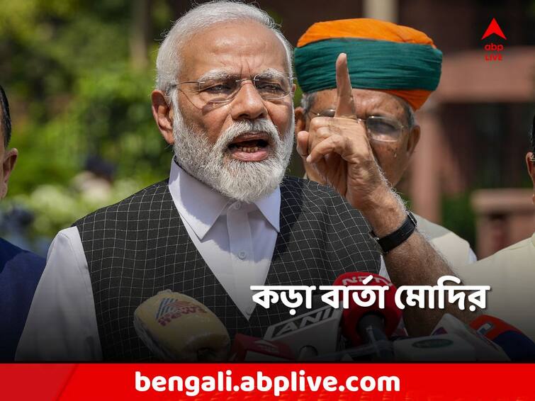 PM Narendra Modi reacts on Manipur violence,  assured to take strict action PM Narendra Modi: 'সারা দেশবাসী লজ্জিত...কখনও মাফ করা হবে না', কড়া প্রতিক্রিয়া মোদির