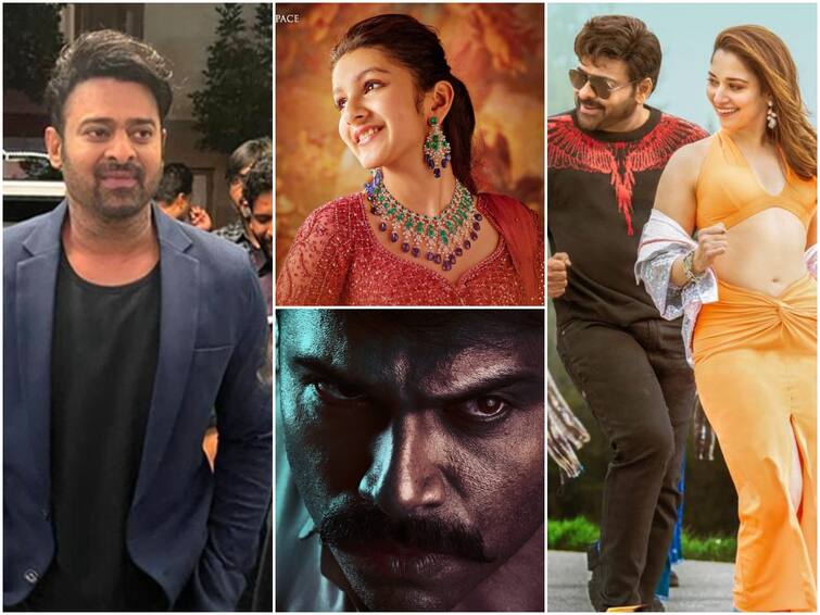 Tollywood top five entertainment updates today Project K Title launch Sitara Birthday Hidimba Review ABP Desam July 20th Tollywood Updates Today : అమెరికాలో 'ప్రాజెక్ట్ కె' సందడి, సితార బర్త్‌డే, 'హిడింబ' రివ్యూ - నేటి టాప్ సినీ విశేషాలు