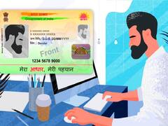 क्या आधार से लिंक हो जाएगी आपकी सारी प्रॉपर्टी? जानिए अभी क्या है इस मामले का अपडेट!