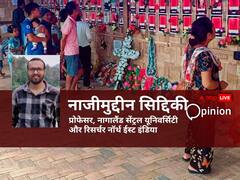 हिंसा, नग्न परेड और शर्मसार होता देश... मणिपुर की इस घटना के लिए जानिए कौन-कौन है जिम्मेदार