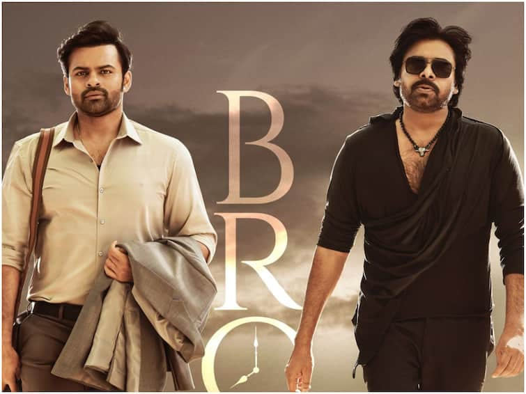 Bro Trailer Pawan Kalyan and Sai Tej's movie trailer releasing on July 22nd Bro Trailer : ట్రైలర్ రిలీజ్ డేట్ ఫిక్స్ అయ్యింది బ్రో - పవన్ ఫ్యాన్స్ రెడీనా?