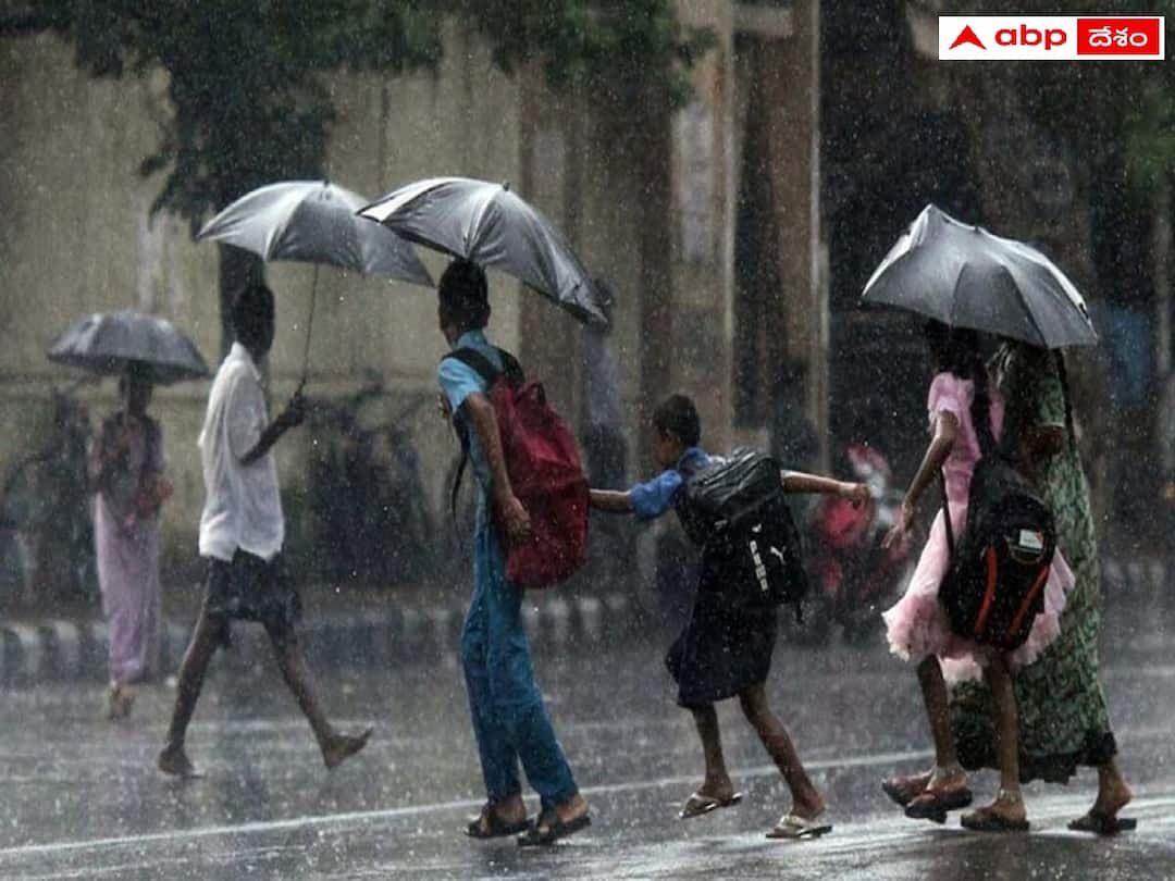 Telangana govt extended holidays for schools due to heavy rains Heavy Rains in Telangana: విద్యార్థులకు అలర్ట్, భారీ వర్షాల కారణంగా సెలవులు పొడిగించిన ప్రభుత్వం!