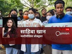 कौम की इज्जत कब तक औरत अपने बदन से चुकाती रहेगी?