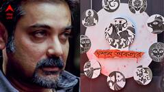 Dasham Avatar: 'বাইশে শ্রাবণ'-এর রেশ ধরে প্রসেনজিৎ-অনির্বাণকে নিয়ে নতুন ছবি সৃজিতের, থাকছেন জয়া, যিশু