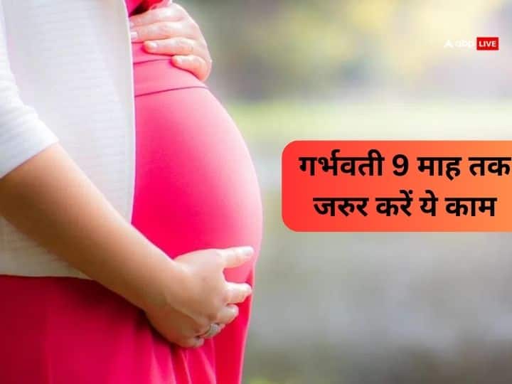 Pregnancy Tips: हर मां चाहती है कि उसकी होने वाली संतान स्वस्थ, भाग्यशाली हो. शास्त्रों में 2 ऐसे मंत्र बताए हैं जो स्त्रियों को प्रेग्नेंसी में जरुर जपना चाहिए. इससे बच्चे पर सकारात्मक असर पड़ता है.